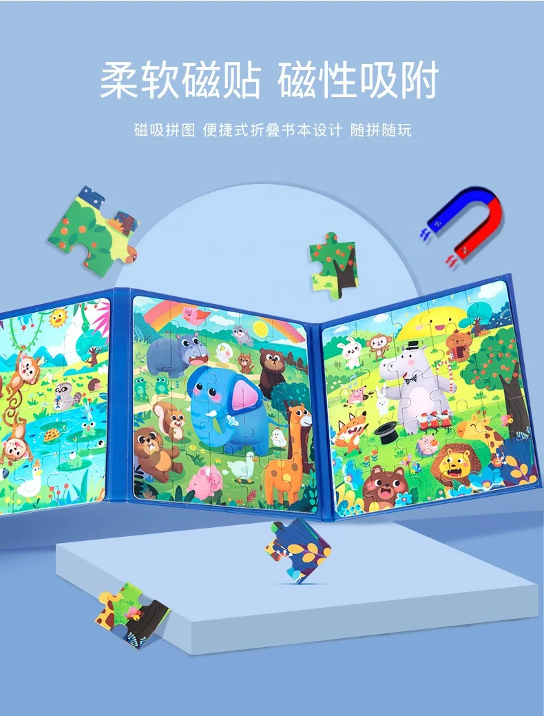 2024 Магнитные Развивающие игрушки C02283