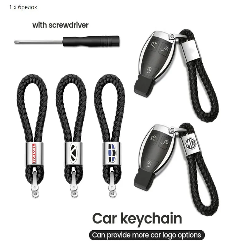 3D Metal+Leather Braided Woven Rope Keychain Key Chain Rings For BMW X1 X2 X3 X4 X5 X6 F10 F20 E90 E46 E39 E36 E70 E87 E30 E34