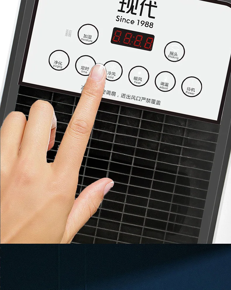 YD0780 dc standing fan floor standing fan coil unit mini usb stand fan rechargeable hand table electric