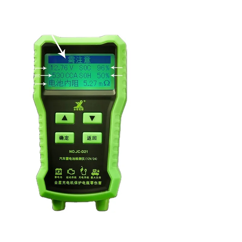 tester battery 2v battery load tester battery system tester