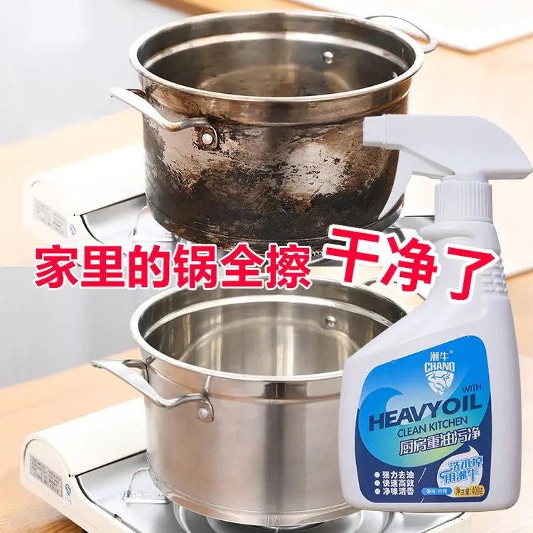 Chano Cleaning Products For Kitchen Efficient Kitchen Degreasing Agent