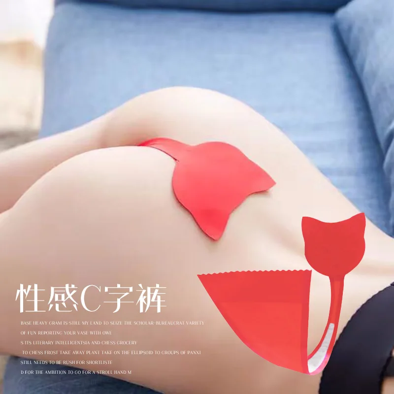 Новое поступление 2021, горячее сексуальное клейкое C-образное клейкое невидимое нижнее белье, женские трусики без бретелек