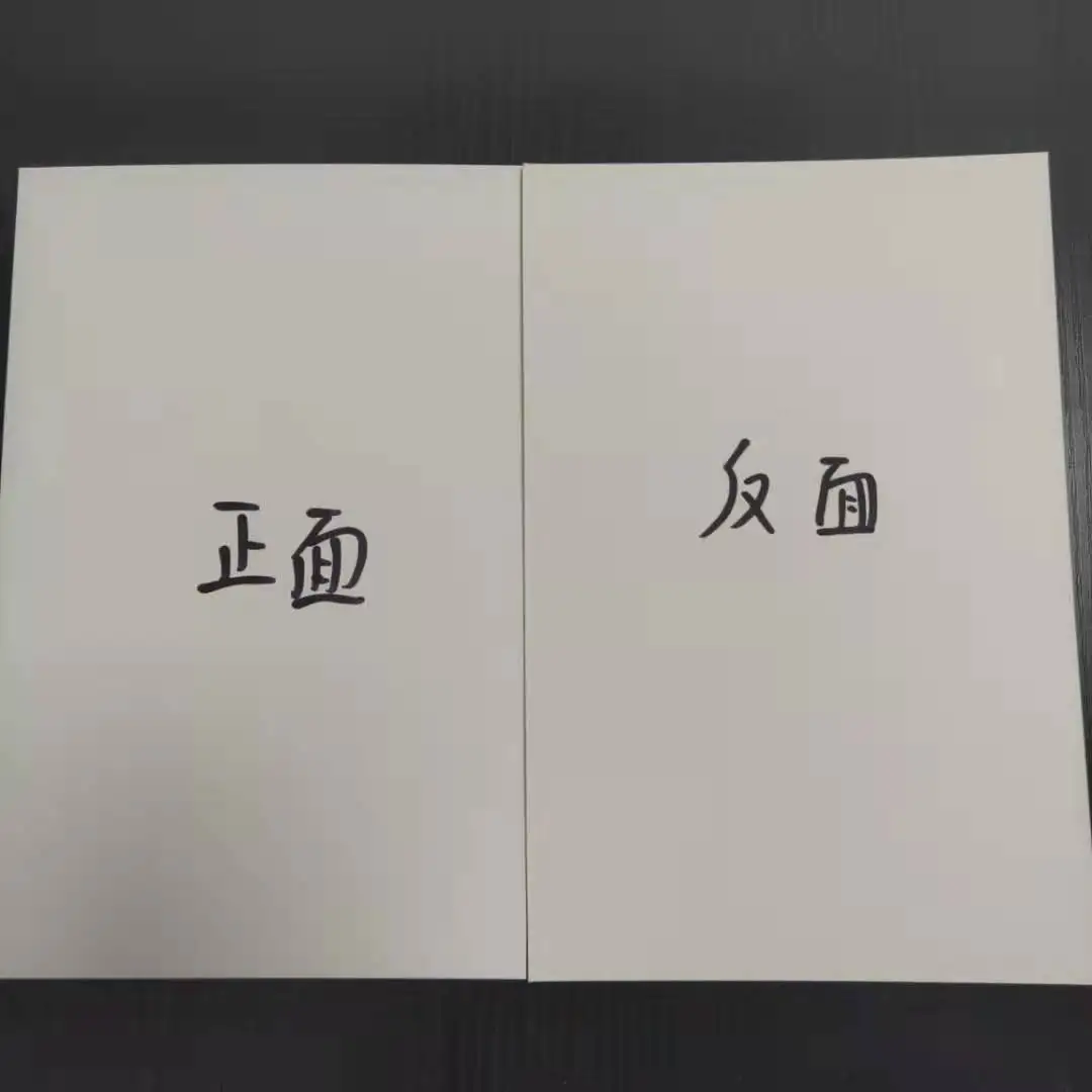 A4 white cardboard 250-400g double-sided white cardboard packaging cardboard clothing liner