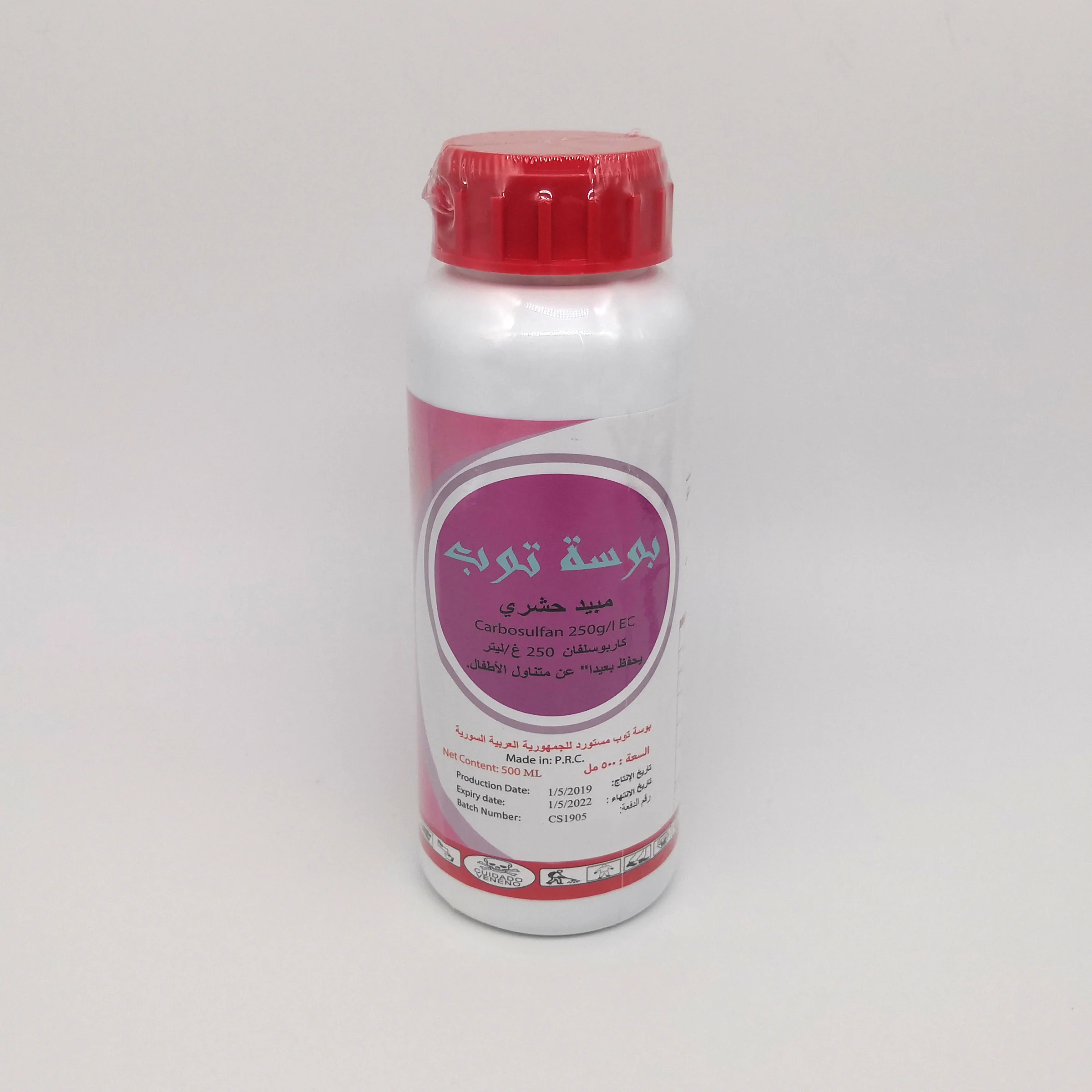 90% TC 20% EC 25% EC insecticide Carbosulfan