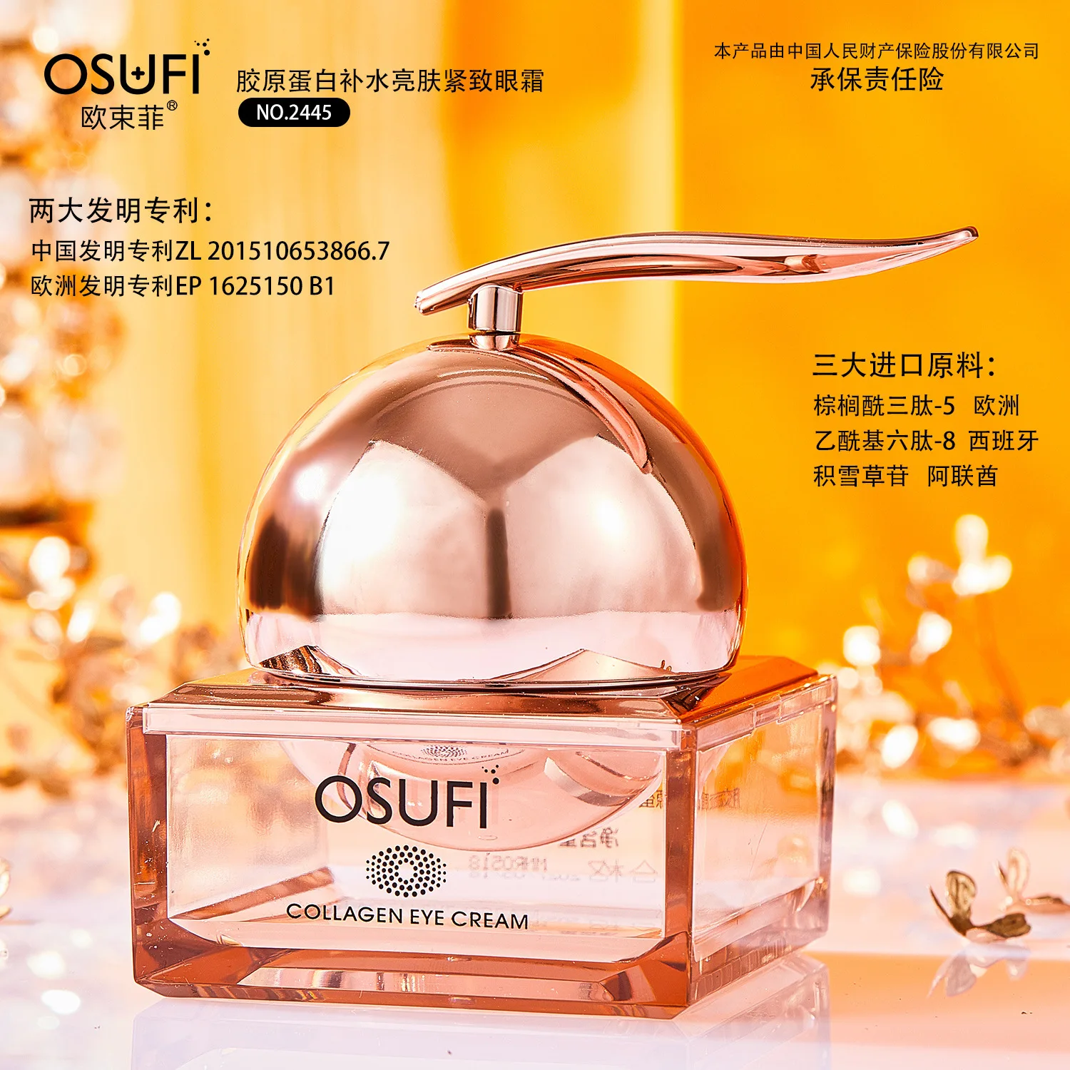 Whitening anti-wrinkle firming eye cream skin care and a variety of Korean beauty cosmetics wholesale own brand OEM