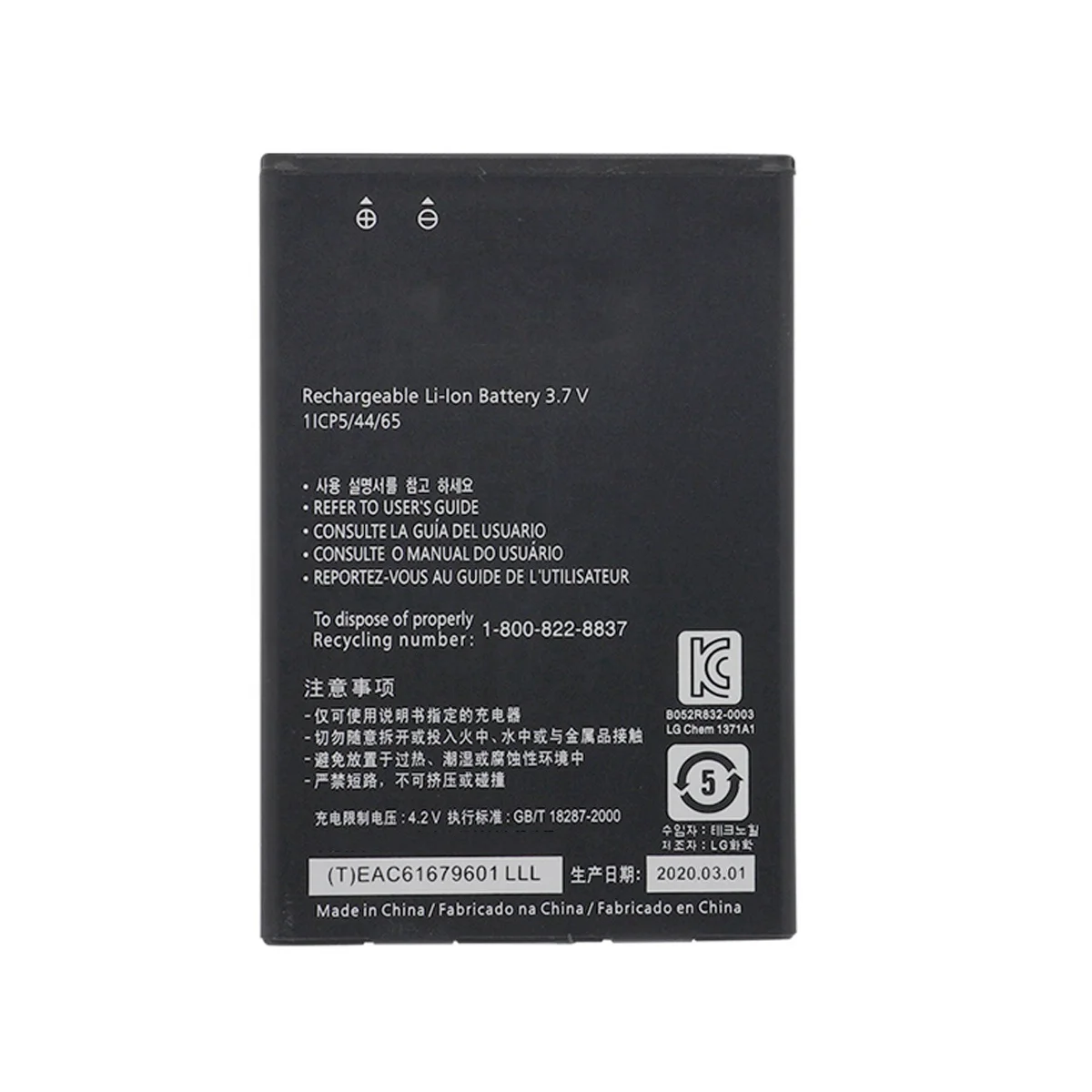 li-ion lithium battery BL-44JN for LG L2 L3 L5 P970 E510 P693 cell phone batteries BL 44JN