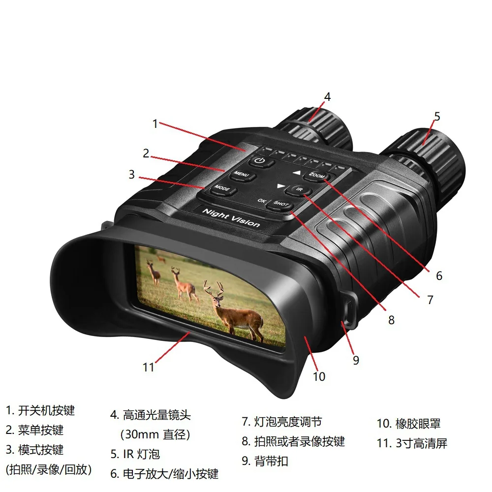 Long Range Binoculars BK-SX4 Outdoor Telescope for Hunting IR LED Night Vision Binoculars