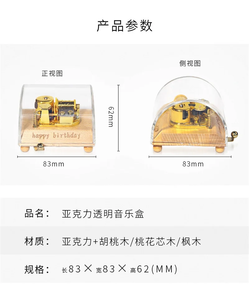 DIY custom logo creative gift engraved words selected songs transparent acrylic music box