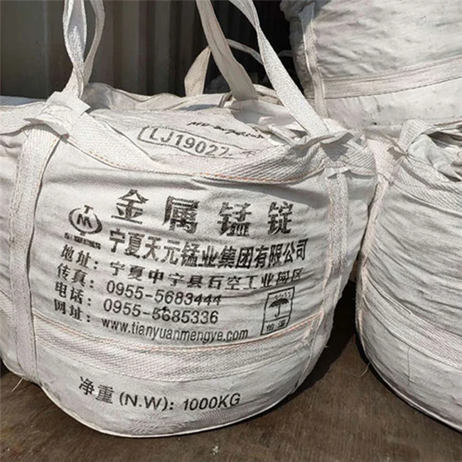 
Low carbon 80%mn pellet 99 9 mn pure manganese mn 95 