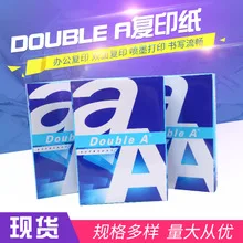 Двойная копировальная бумага A70g для печати A4 оригинальная импортная белая из Таиланда 500 листов/упаковка 5 упаковок/коробка
