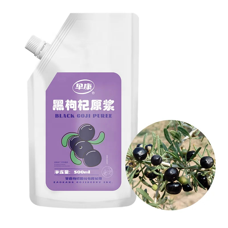 OEM High Quality Conventional Puree Black Nfc Acai Goji Juice