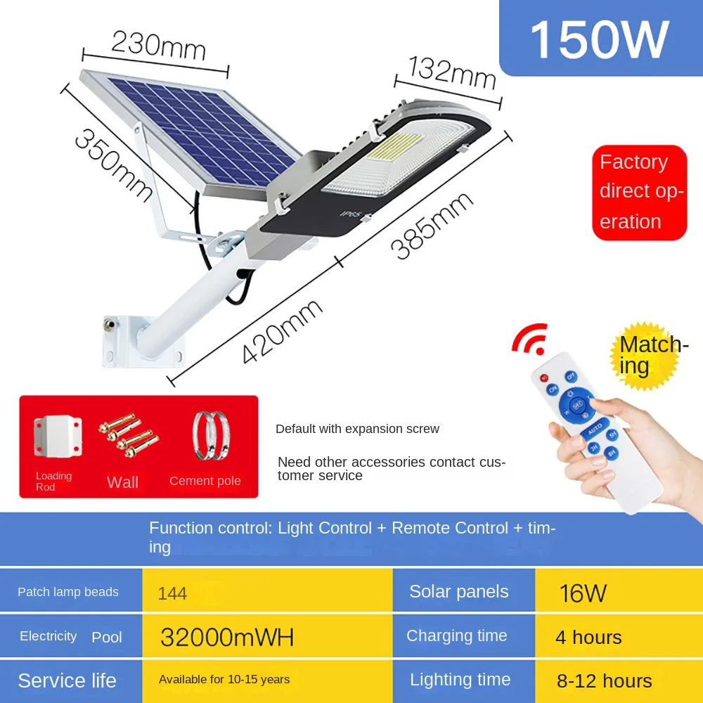 Outdoor Led Solar Street Light Rural Areas Solar LED Lamps Wholesale 50w 100w 200w 300w Aluminum White Square 80 IP65 60W Road