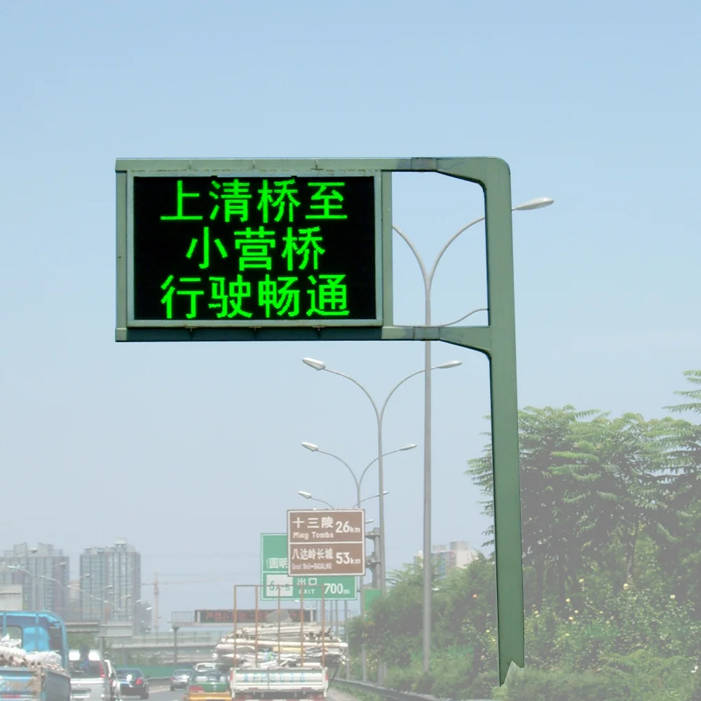 outdoor safety message display outdoor LED display DIP P20 full color