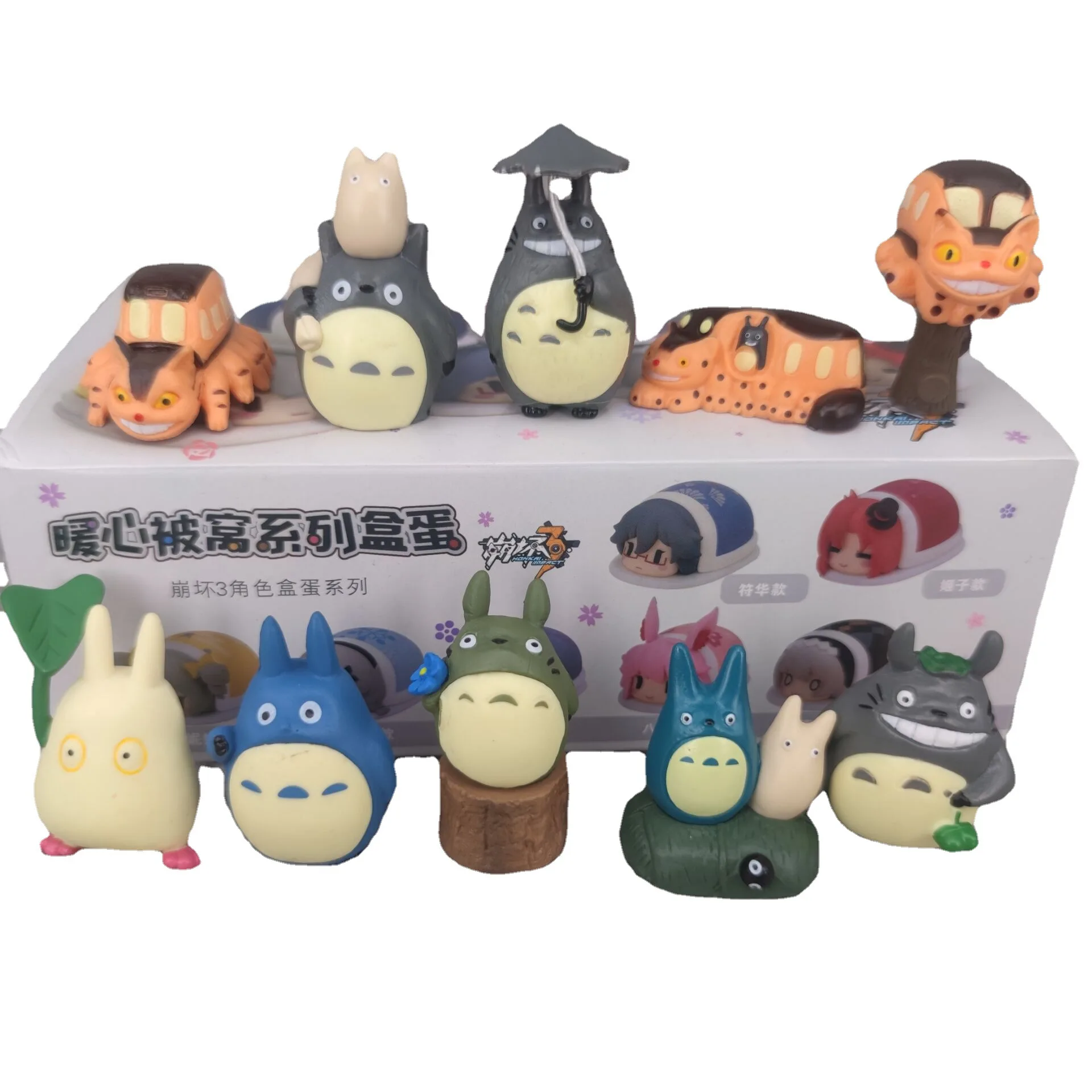 Bagged bulk cargo Dragon Meow tabletop decoration Dragon Meow bus scene action figure doll 10 twisted egg machine doll