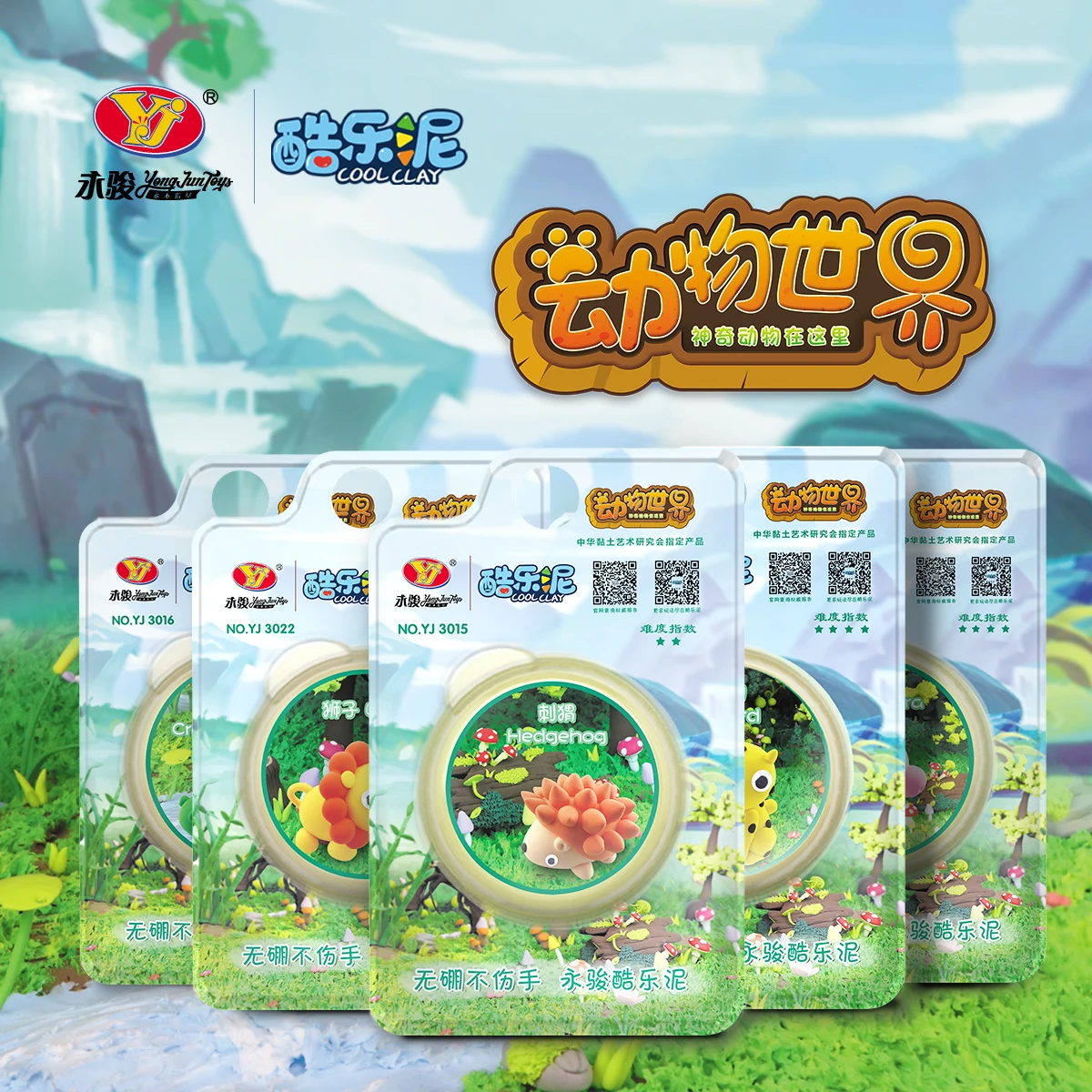 Yongjun YJ Cool Clay Sets Zero Boron Insect Kingdom Color Dough Modelling Magic Super Air Playdough Toys Plasticine Light Clay