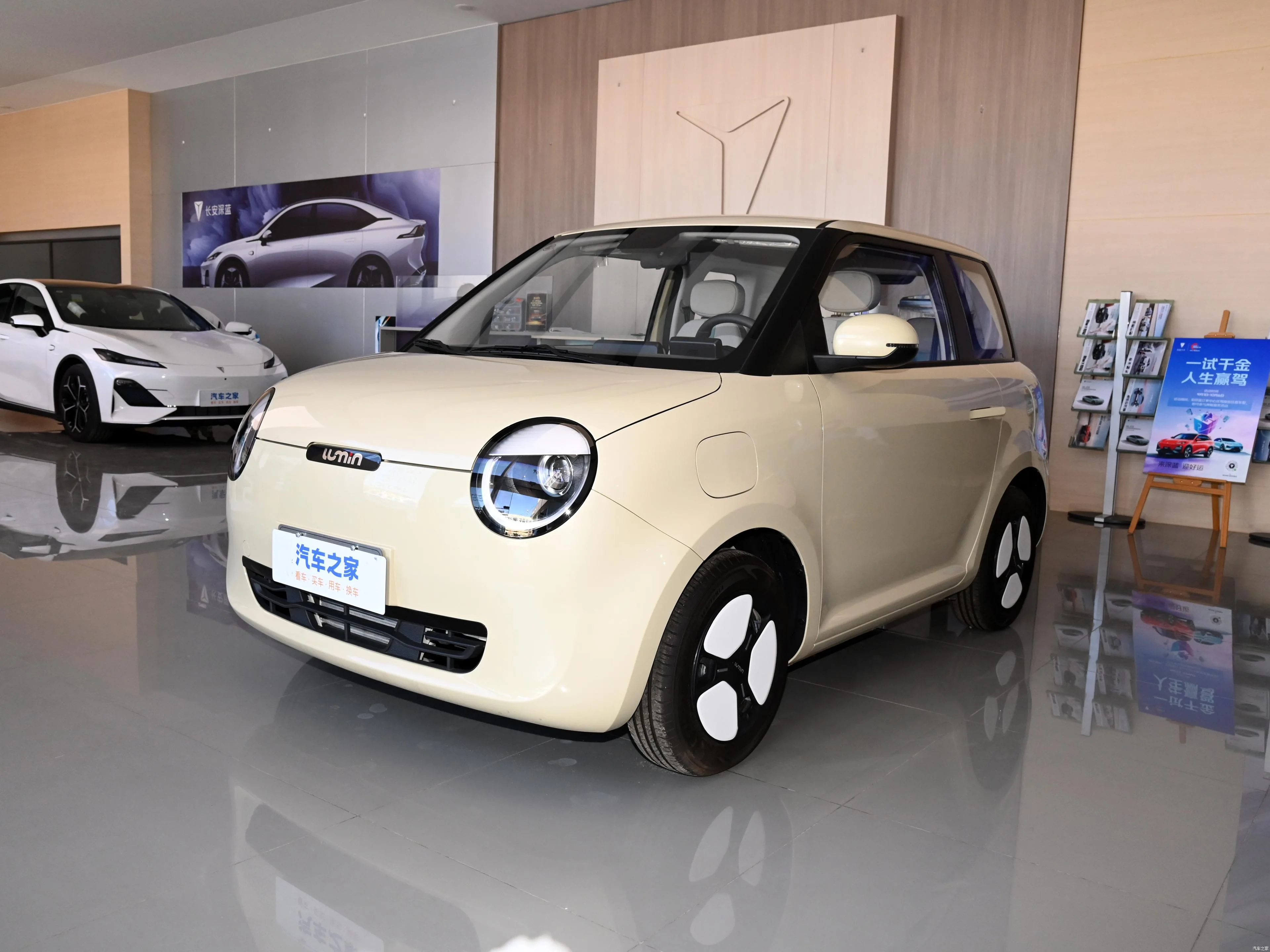 2022 самый популярный китайский автомобиль Changan Lumin Mini Новый энергетический дальности 155 км Smart высокоскоростной