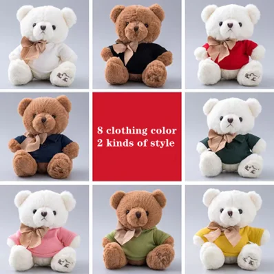 Игрушки Songshan аниме peluches plushie мягкие плюшевые животные на заказ сублимационные мини-плюшевый мишка логотип футболка одежда оптом подарок