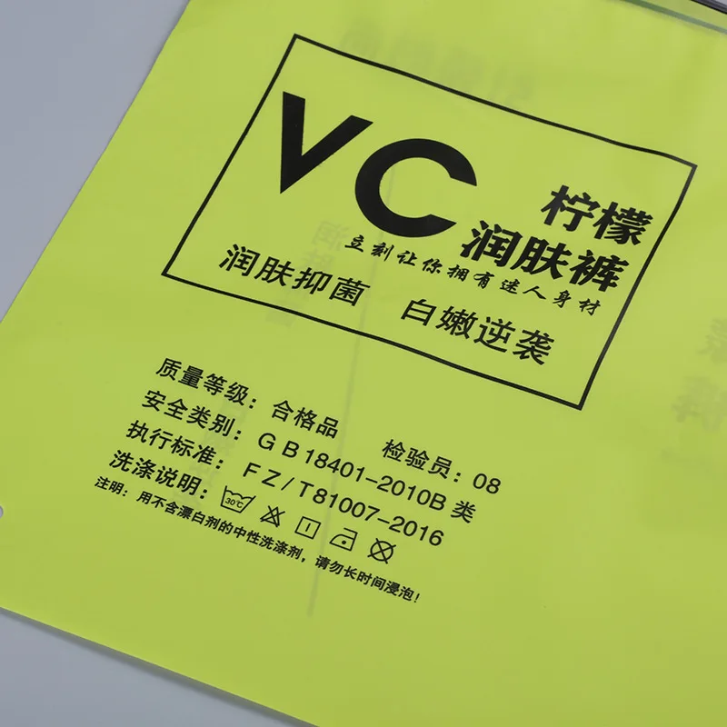 Custom Cellophane Polybag Packaging Clear Plastic Opp Poly Bag With Suffocation Warning Bags