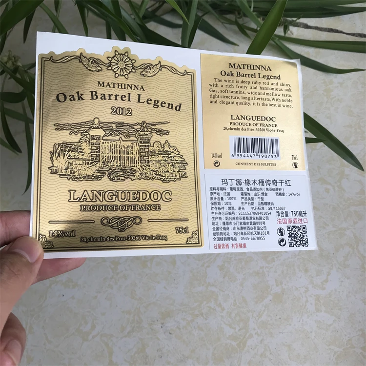 custom self adhes health nutrition label bottle packaging label stickers waterproof roll printing label for bottles