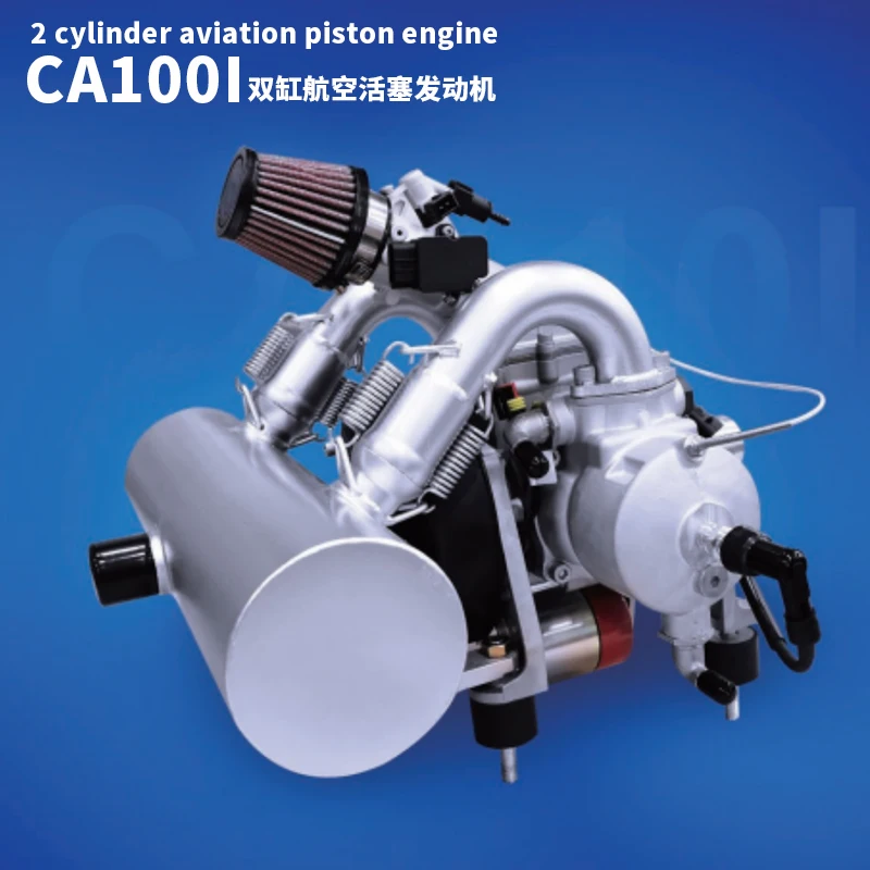 324mL CA110 CA110I Gasoline Engine UAV Fixed Wing Model Aircraft Engine