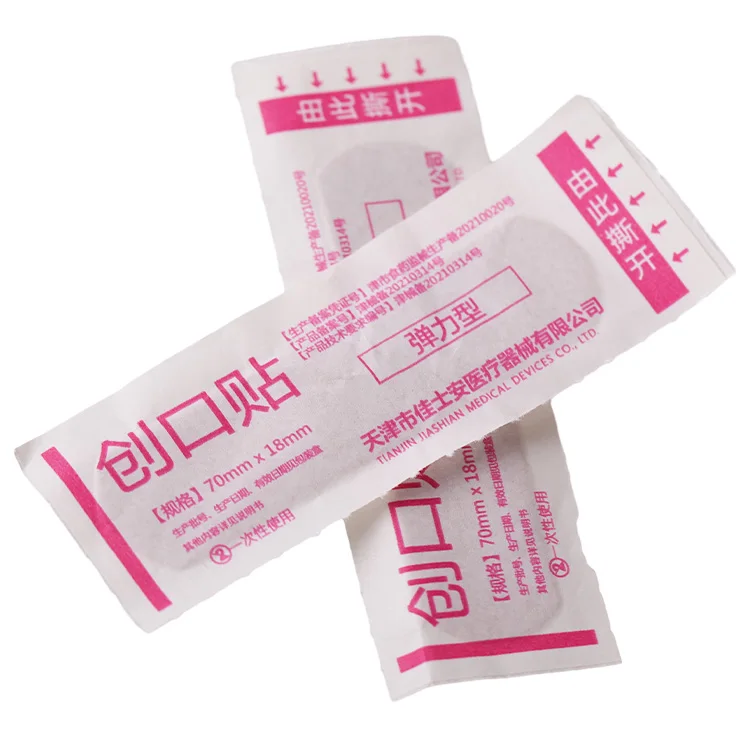 mini band aid container machine for adhesive band aid medical band aid  machine