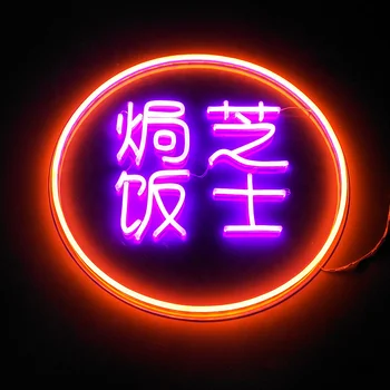 Electrical Shop Names Board Sign LED Neon Sign