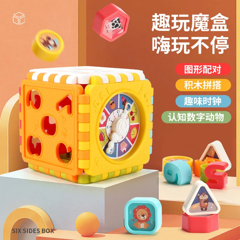 2023 Hot Sale Shape Matching Hexahedron With Number Graphic Cognitive Block For Baby Puzzle Building Block Toy