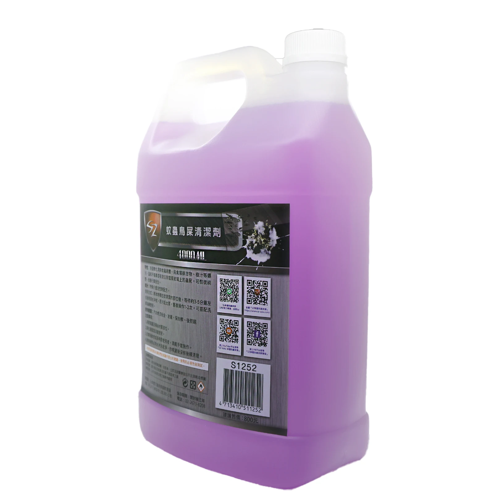 Car Care Products Cleaning Scavenger Insect Corpse Glue Shellac Dispelling Agent Nail Shellac Cleaner