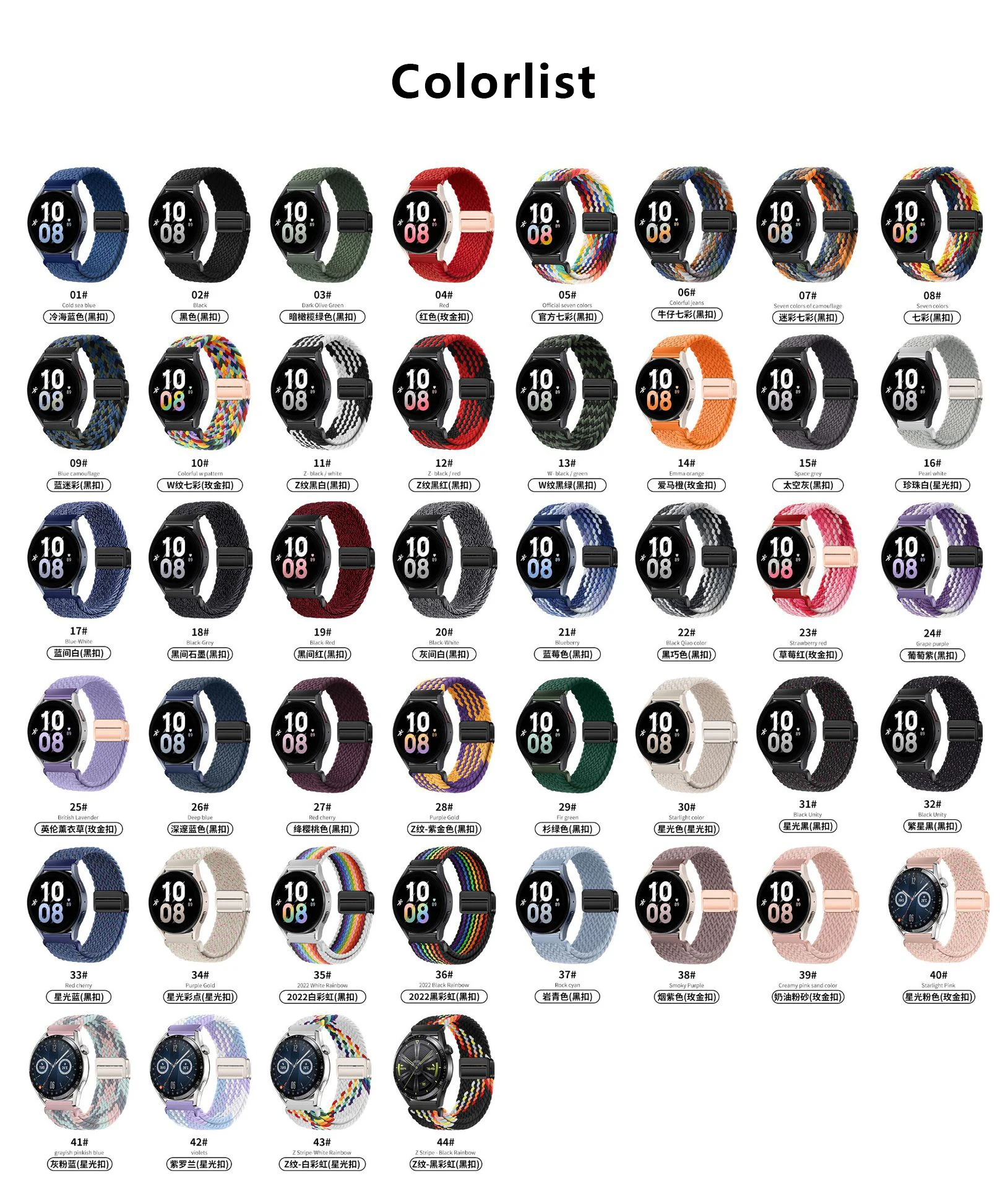 18mm/20mm/22mm Magnetic Nylon Braided Loop Strap For Samsung Galaxy Watch 6/5/4 Classic Elastic Bracelet 42mm 46mm Band Women