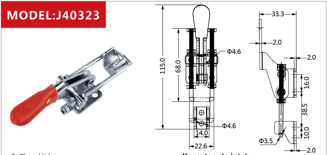 
Adjustable toggle latch toggle clamp J40323 