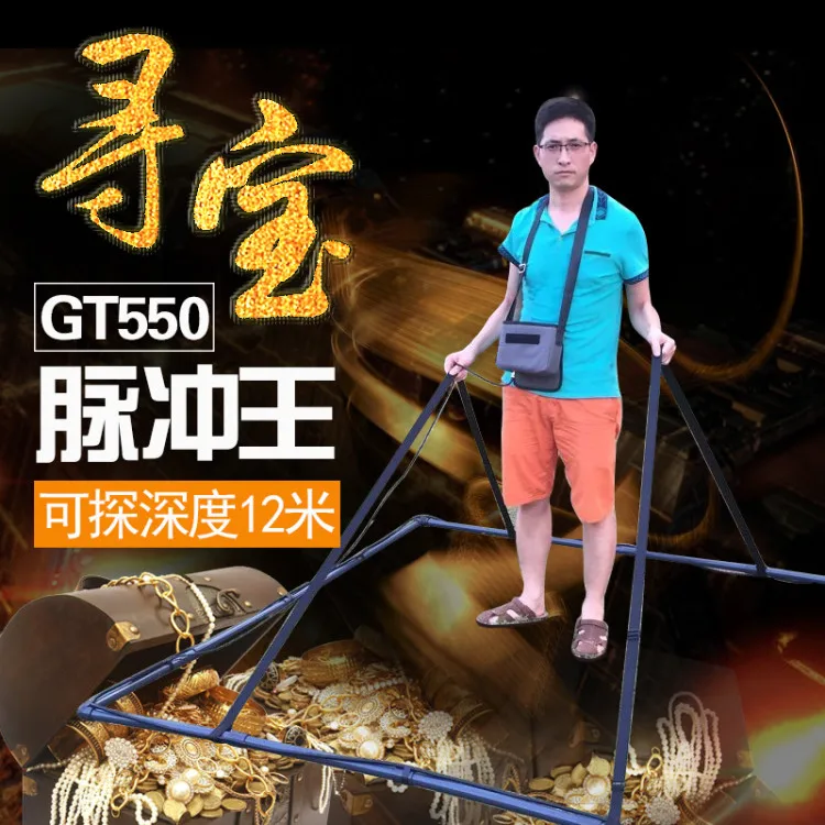 High precision pulse metal detector XP800i detection depth 16 meters