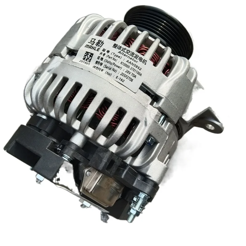 be used for YU CHAI  Engine parts  Integral type communication K10000-3701100A  alternator
