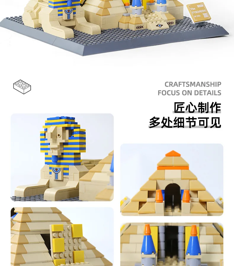 4210 Historic Interest Architecture Egypt Pharaoh Pyramid Building Blocks Sets Bricks Classic Kids Bricks Toys for Christmas