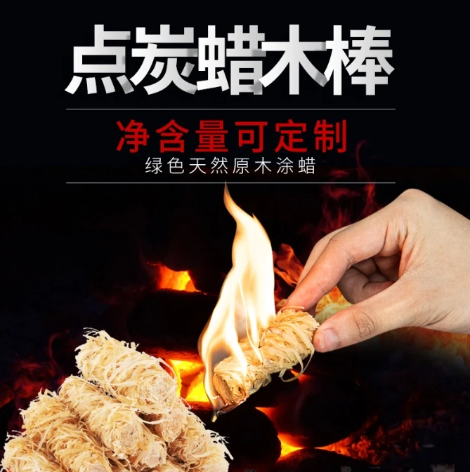 Пожарный стартовый материал для кемпинга барбекю стартер палочки перьев парафиновый древесный наполнитель гриля уголь костра