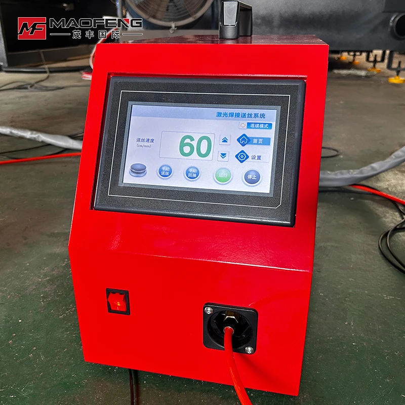 China Mao Feng SUP21T Handheld Laser Welding Machine