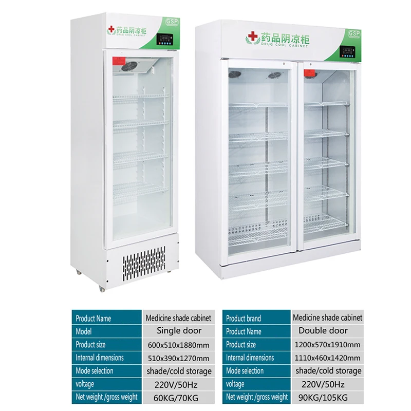 Drugstore sunshade refrigerated display cabinet freezer double door medicine refrigerator display box