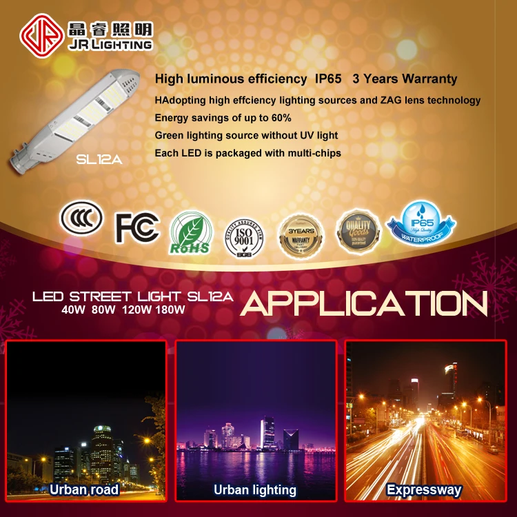 100W 60% energy saving outdoor LED street light with high efficiency constant current driver