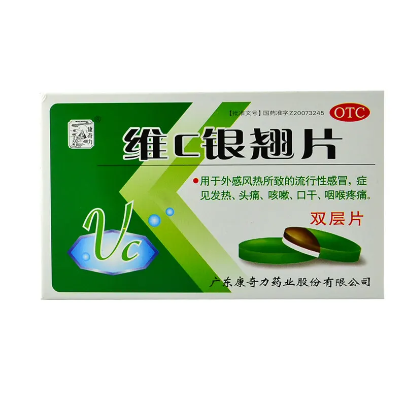 
Hot selling Vitamin C tablet 