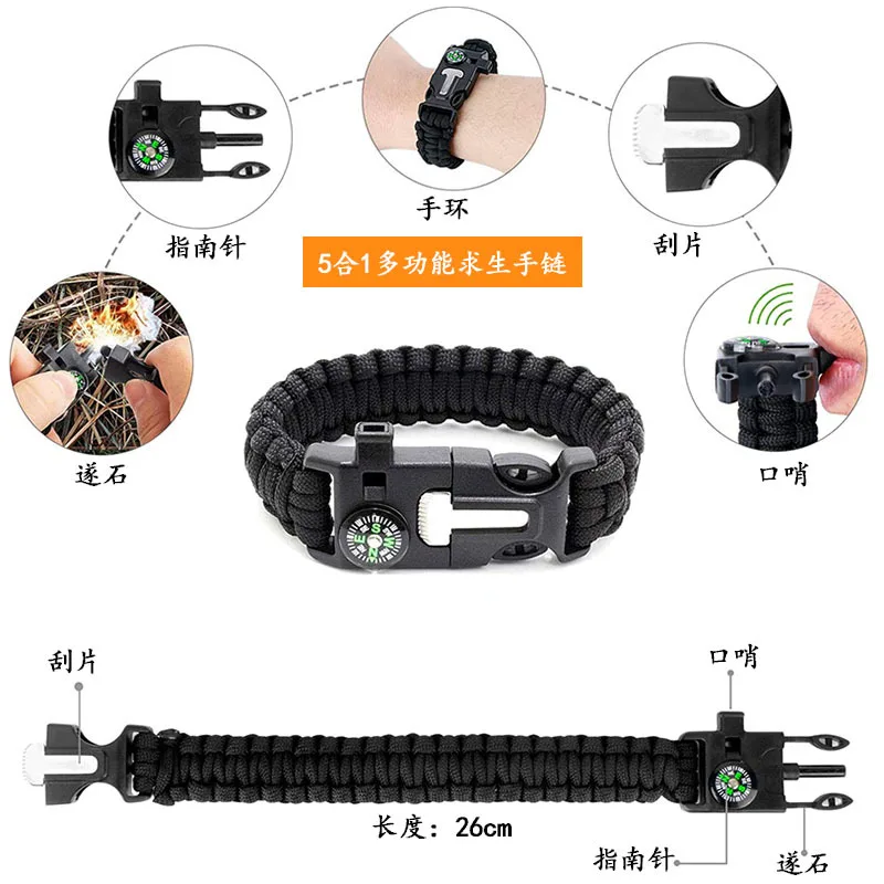 First Aid Box Survival Tool Set Multifunctional Outdoor Travel SOS Emergency Supplies Outdoor Survival Tool Box