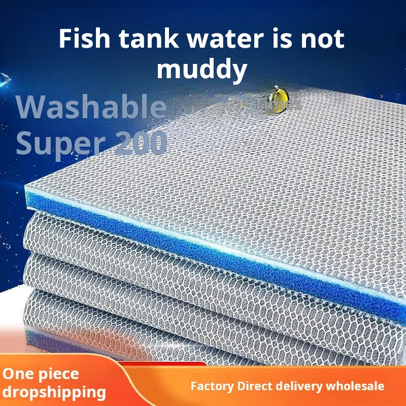 5d filter cotton fish tank biochemical sponge 6d non sticky cotton washing non rotting high-density purification sponge