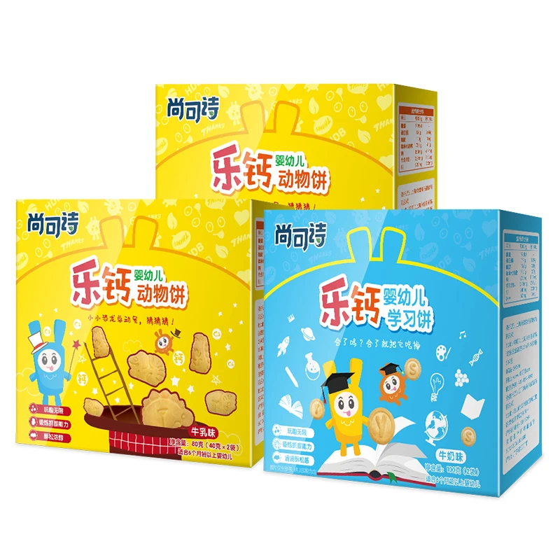 
Baby biscuits Dinosaur shape Animal biscuit Milk flavor 