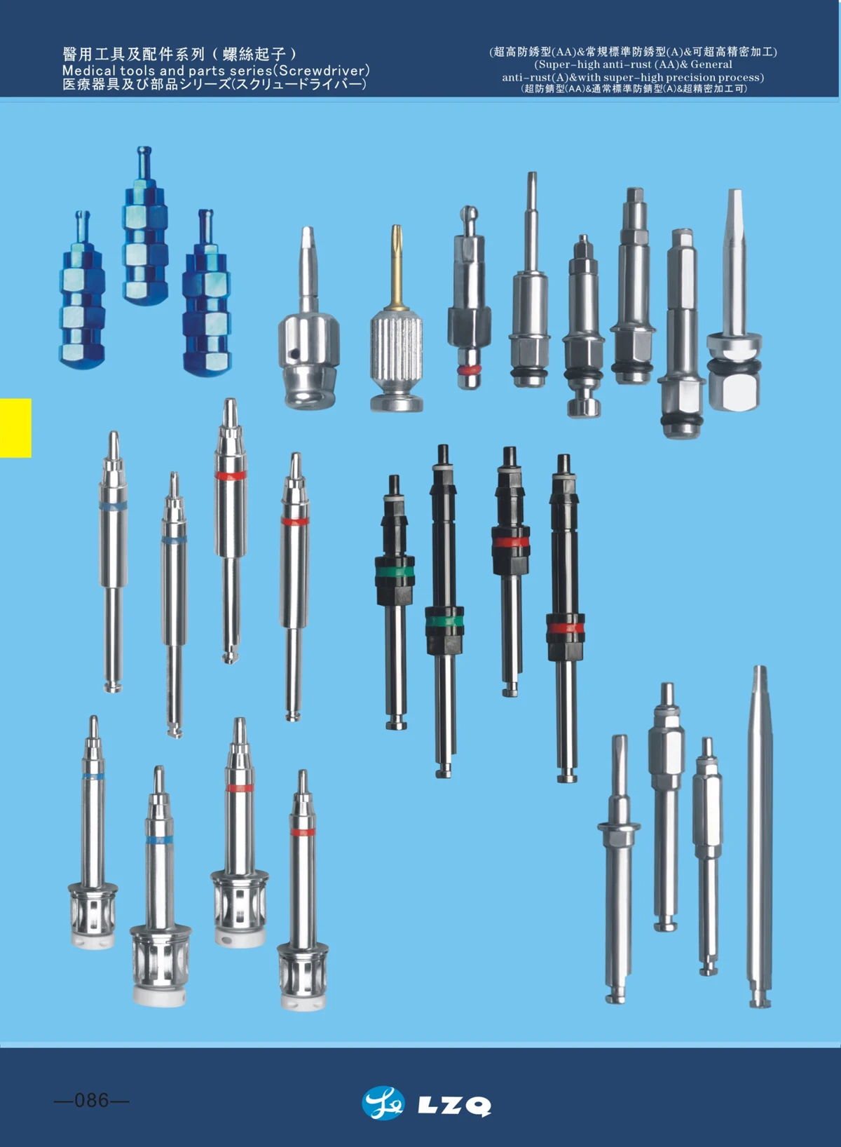 Dental Driver _8.jpg