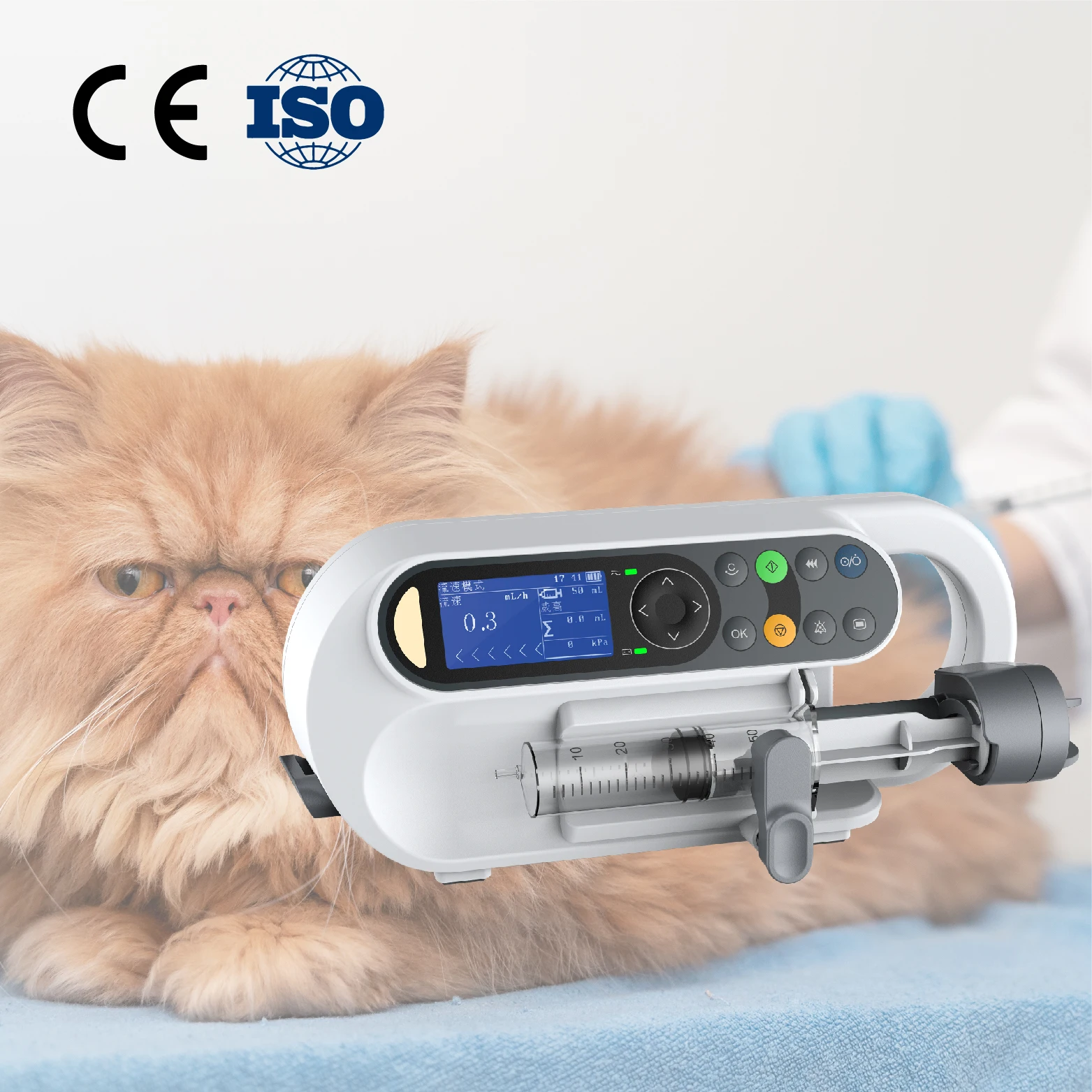 PET Hospital LCD Display Multi Mode Electric Veterinary Portable Medical Pet Injection Syringe Pump