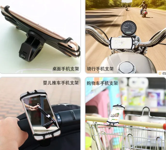 Shockproof Silicone Bike Cycling Stand Motorcycle Phone Holder GPS Navigation Handlebar Mount Cradle Anti Shake Strap