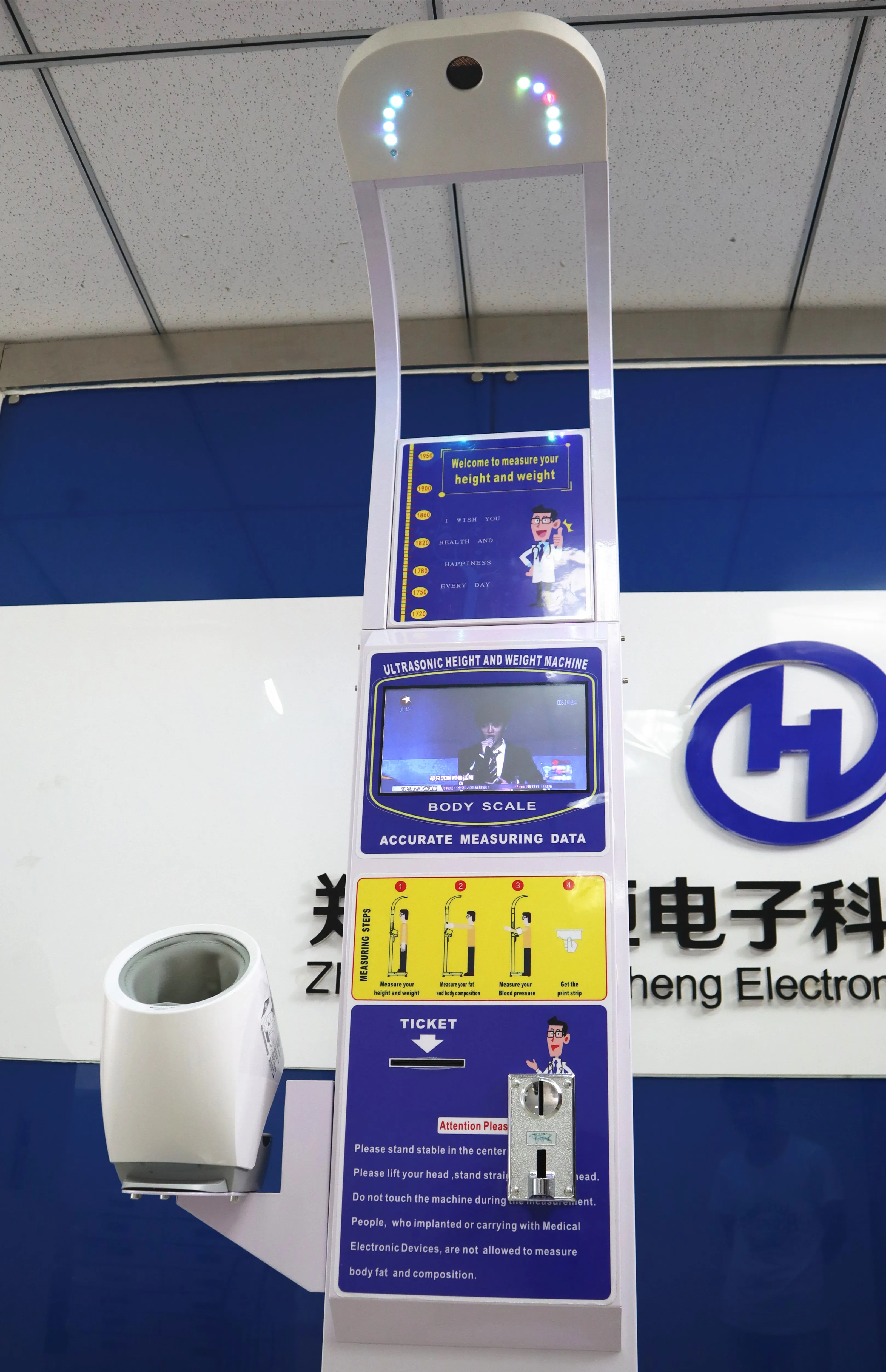 DHM-15B touch screen height weight scales with blood pressure monitor display advertising