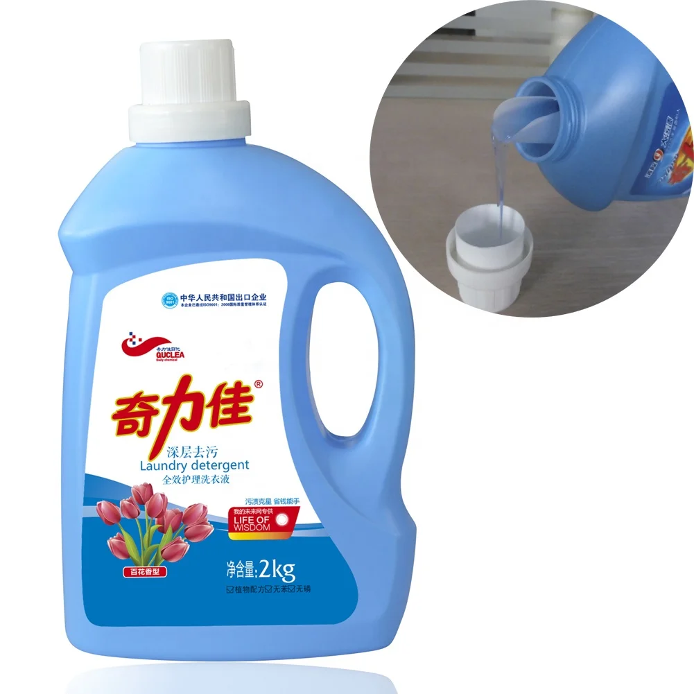 washing clothes essential oil infused liquid detergent magic power liquid detergent