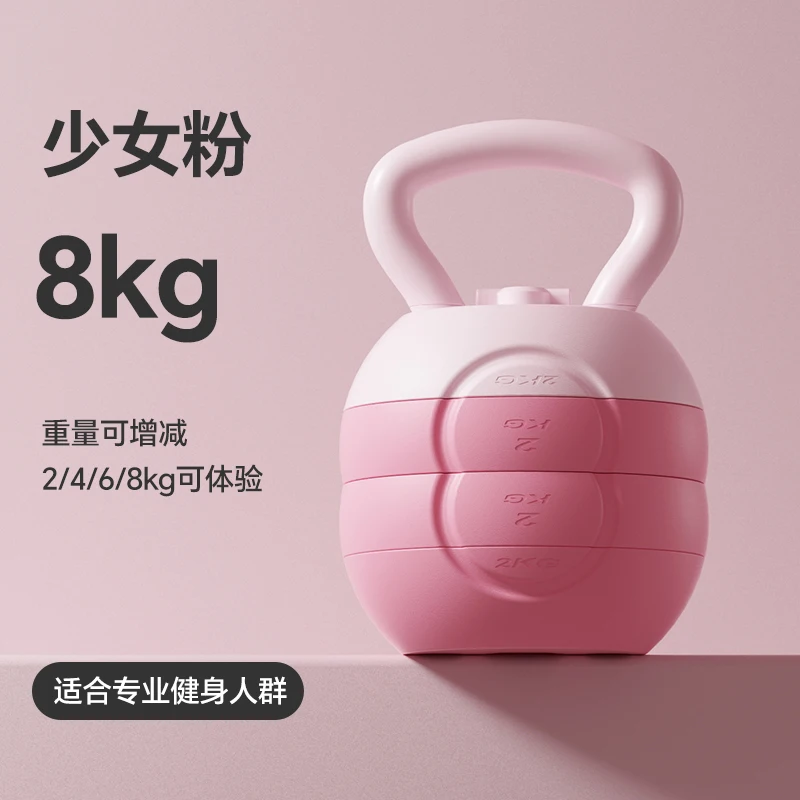 hot sale new type adjustable kettlebell gym squat training kettlebell fitness strength training water kettlebell