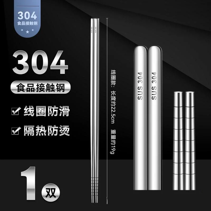 18/10 Stainless Steel Hollow Anti Scalding Half Square Chopsticks Reusable Metal Tableware Chopsticks
