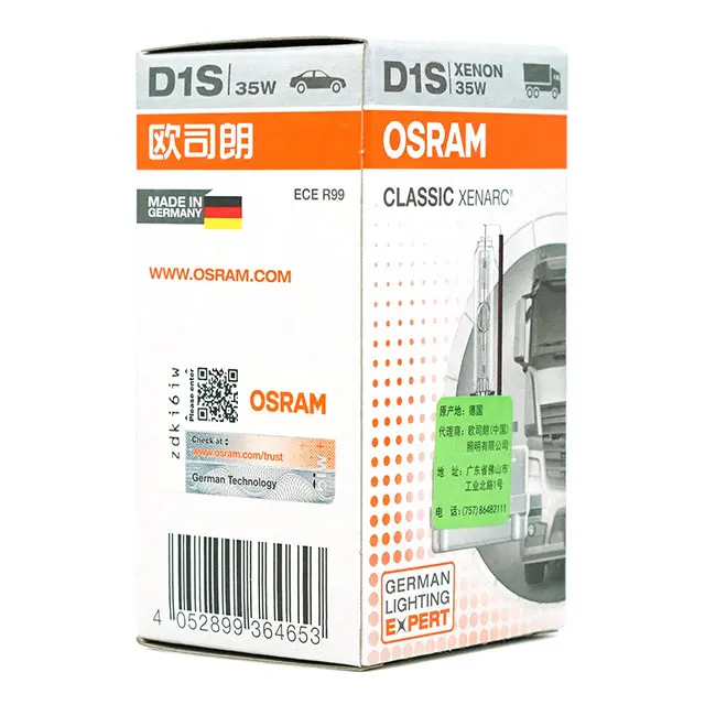 D5S / 66140CLC D1S OSRAM Classic type HID xenon bulb 12V 24V 35W 4300K Made in Germany Original