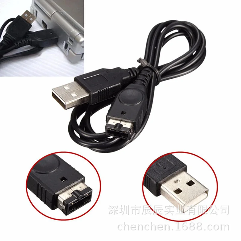 1.2M USB Charging Advance Line Cord Charger Cable for/SP/GBA/GameBoy/NS/DS Charging Cable